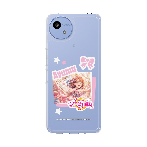 スリムプロテクションケース［ ラブライブ！スクールアイドルフェスティバル ALL STARS - 上原 歩夢 ］