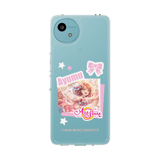 スリムプロテクションケース［ ラブライブ！スクールアイドルフェスティバル ALL STARS - 上原 歩夢 ］