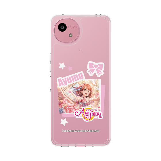 スリムプロテクションケース［ ラブライブ！スクールアイドルフェスティバル ALL STARS - 上原 歩夢 ］