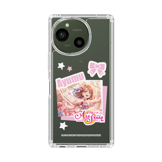 スリムプロテクションケース［ ラブライブ！スクールアイドルフェスティバル ALL STARS - 上原 歩夢 ］
