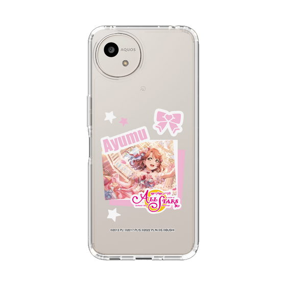 スリムプロテクションケース［ ラブライブ！スクールアイドルフェスティバル ALL STARS - 上原 歩夢 ］