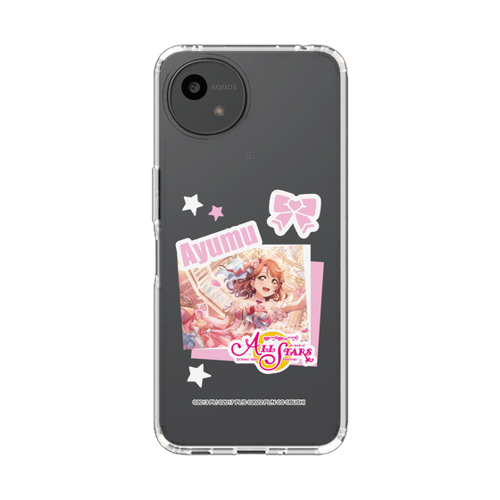 スリムプロテクションケース［ ラブライブ！スクールアイドルフェスティバル ALL STARS - 上原 歩夢 ］