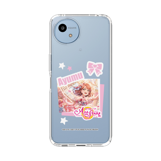 スリムプロテクションケース［ ラブライブ！スクールアイドルフェスティバル ALL STARS - 上原 歩夢 ］