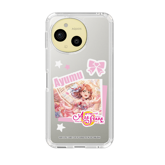 スリムプロテクションケース［ ラブライブ！スクールアイドルフェスティバル ALL STARS - 上原 歩夢 ］