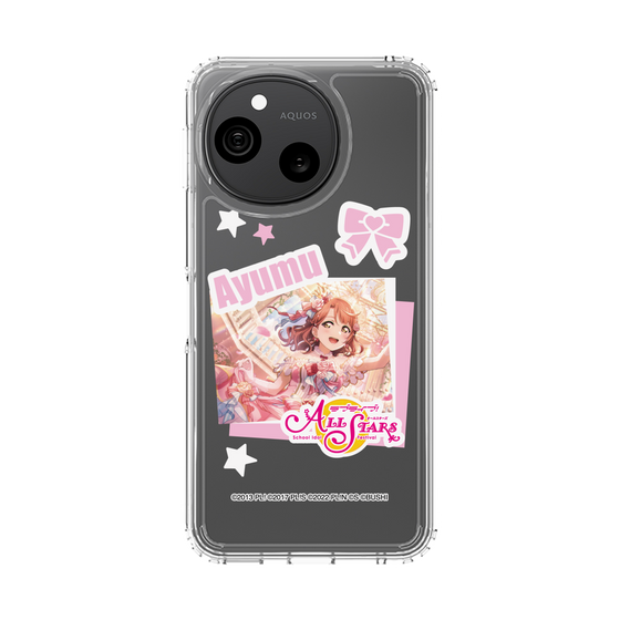 スリムプロテクションケース［ ラブライブ！スクールアイドルフェスティバル ALL STARS - 上原 歩夢 ］