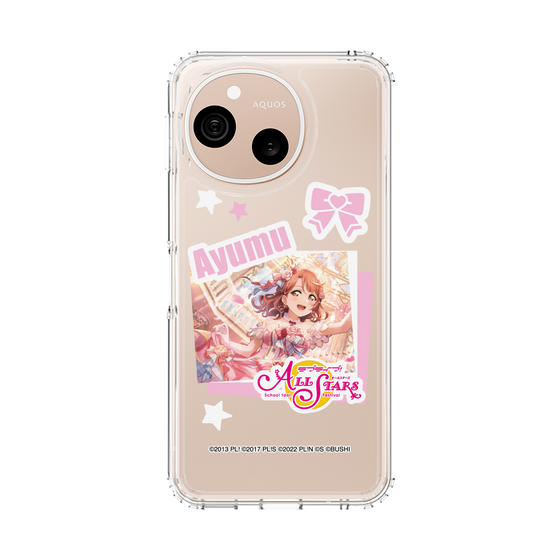 スリムプロテクションケース［ ラブライブ！スクールアイドルフェスティバル ALL STARS - 上原 歩夢 ］