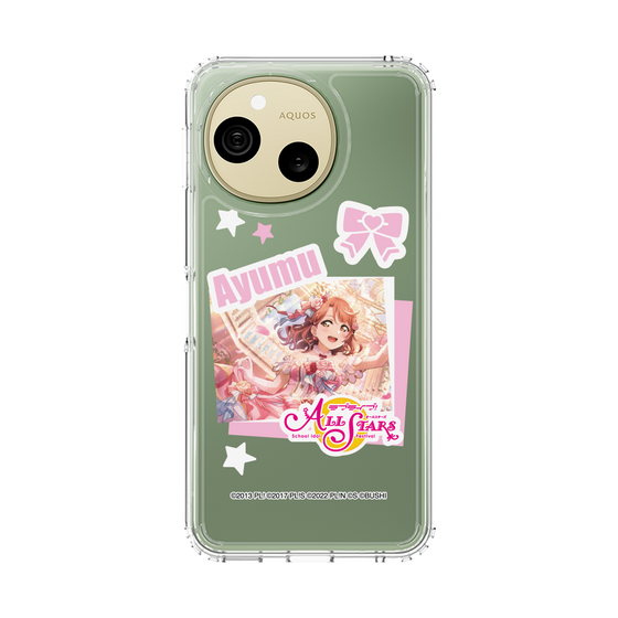 スリムプロテクションケース［ ラブライブ！スクールアイドルフェスティバル ALL STARS - 上原 歩夢 ］