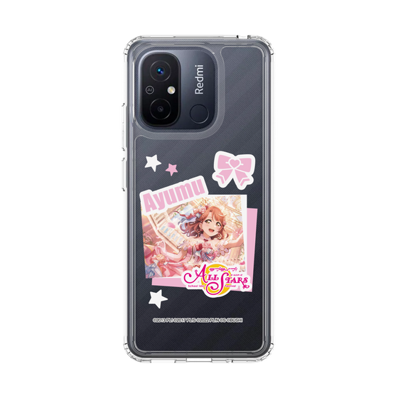 スリムプロテクションケース［ ラブライブ！スクールアイドルフェスティバル ALL STARS - 上原 歩夢 ］