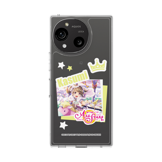 スリムプロテクションケース［ ラブライブ！スクールアイドルフェスティバル ALL STARS - 中須 かすみ ］