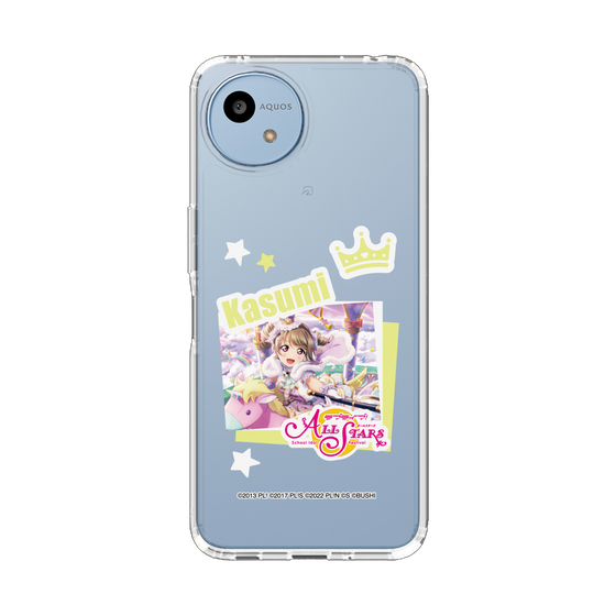 スリムプロテクションケース［ ラブライブ！スクールアイドルフェスティバル ALL STARS - 中須 かすみ ］