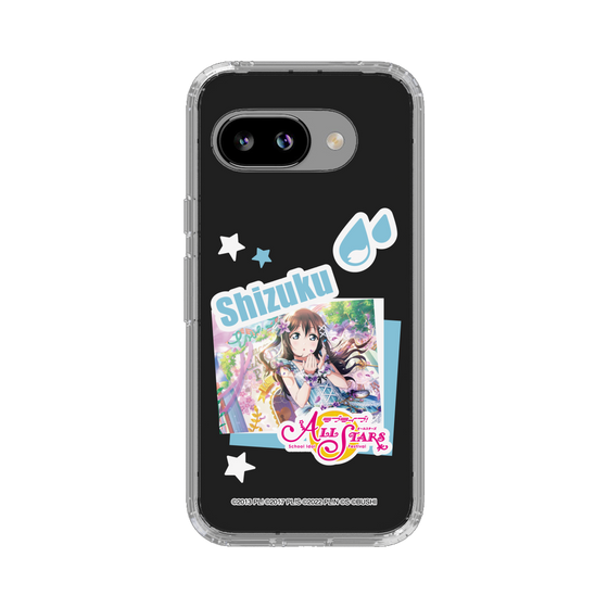 スリムプロテクションケース［ ラブライブ！スクールアイドルフェスティバル ALL STARS - 桜坂しずく ］