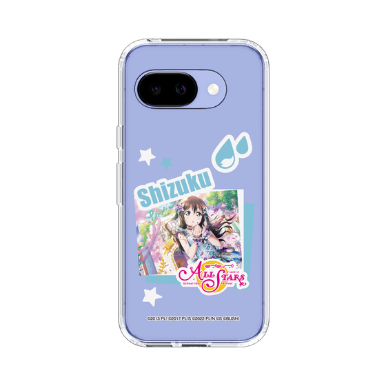 スリムプロテクションケース［ ラブライブ！スクールアイドルフェスティバル ALL STARS - 桜坂しずく ］