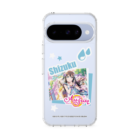 スリムプロテクションケース［ ラブライブ！スクールアイドルフェスティバル ALL STARS - 桜坂しずく ］