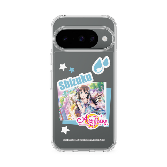 スリムプロテクションケース［ ラブライブ！スクールアイドルフェスティバル ALL STARS - 桜坂しずく ］