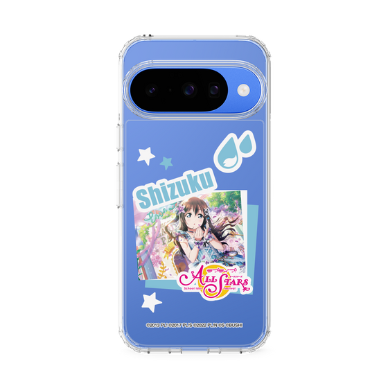 スリムプロテクションケース［ ラブライブ！スクールアイドルフェスティバル ALL STARS - 桜坂しずく ］