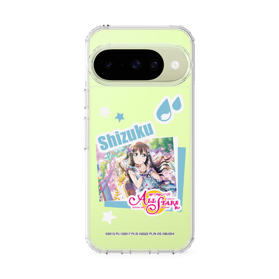 スリムプロテクションケース［ ラブライブ！スクールアイドルフェスティバル ALL STARS - 桜坂しずく ］