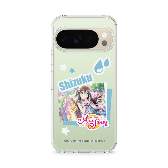 スリムプロテクションケース［ ラブライブ！スクールアイドルフェスティバル ALL STARS - 桜坂しずく ］