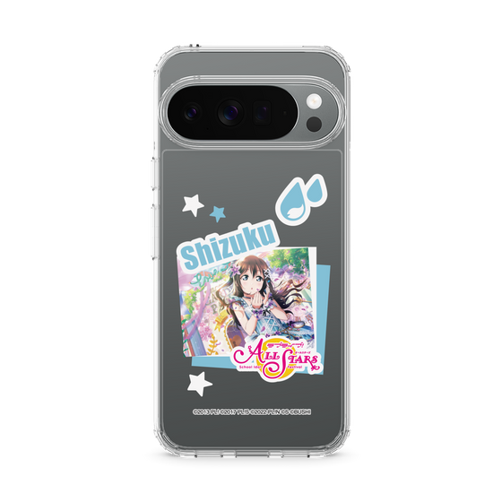 スリムプロテクションケース［ ラブライブ！スクールアイドルフェスティバル ALL STARS - 桜坂しずく ］