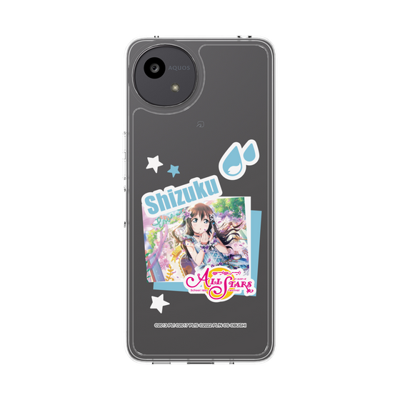 スリムプロテクションケース［ ラブライブ！スクールアイドルフェスティバル ALL STARS - 桜坂しずく ］