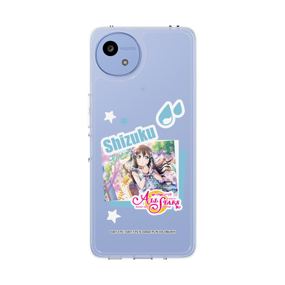 スリムプロテクションケース［ ラブライブ！スクールアイドルフェスティバル ALL STARS - 桜坂しずく ］