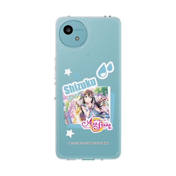 スリムプロテクションケース［ ラブライブ！スクールアイドルフェスティバル ALL STARS - 桜坂しずく ］