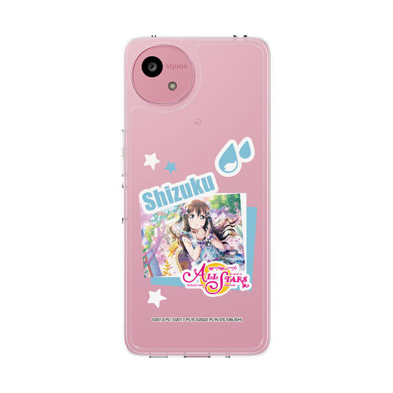 スリムプロテクションケース［ ラブライブ！スクールアイドルフェスティバル ALL STARS - 桜坂しずく ］