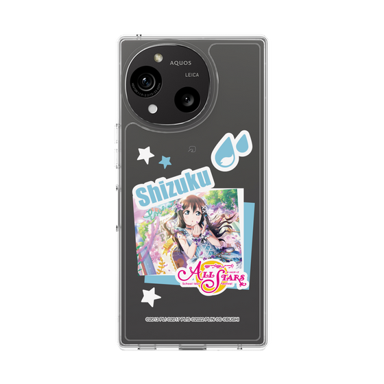 スリムプロテクションケース［ ラブライブ！スクールアイドルフェスティバル ALL STARS - 桜坂しずく ］