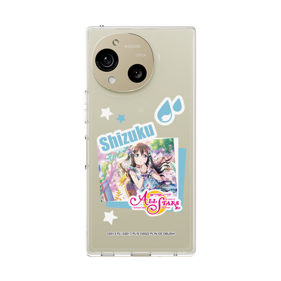 スリムプロテクションケース［ ラブライブ！スクールアイドルフェスティバル ALL STARS - 桜坂しずく ］