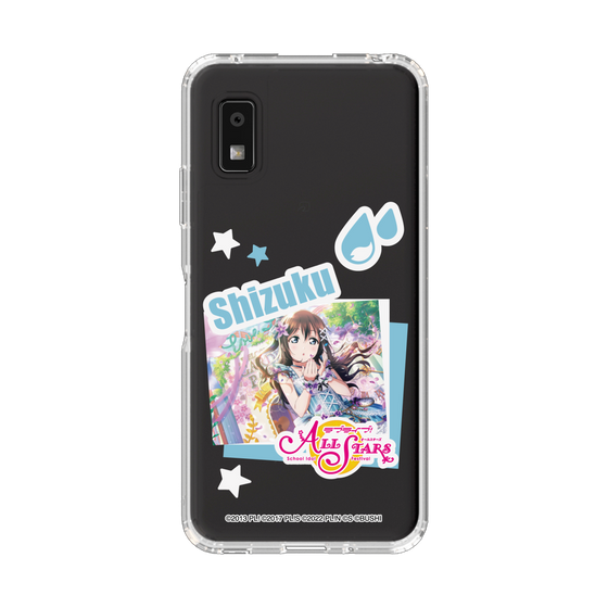 スリムプロテクションケース［ ラブライブ！スクールアイドルフェスティバル ALL STARS - 桜坂しずく ］