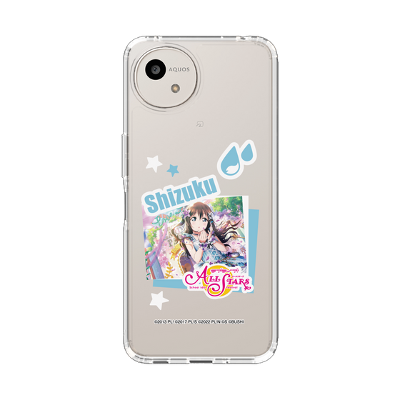 スリムプロテクションケース［ ラブライブ！スクールアイドルフェスティバル ALL STARS - 桜坂しずく ］