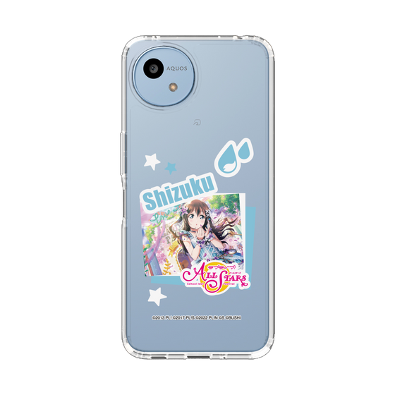 スリムプロテクションケース［ ラブライブ！スクールアイドルフェスティバル ALL STARS - 桜坂しずく ］