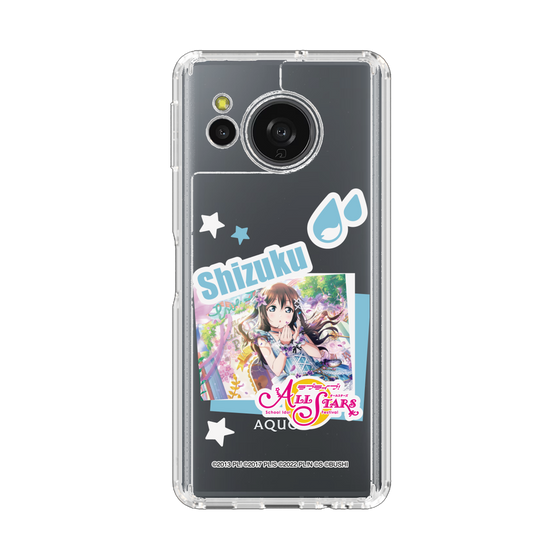 スリムプロテクションケース［ ラブライブ！スクールアイドルフェスティバル ALL STARS - 桜坂しずく ］