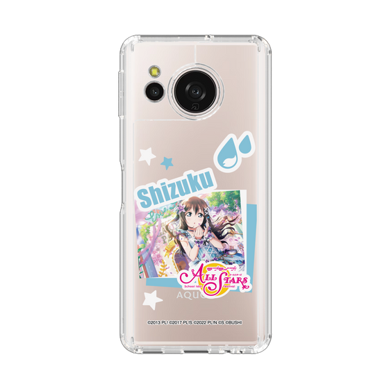 スリムプロテクションケース［ ラブライブ！スクールアイドルフェスティバル ALL STARS - 桜坂しずく ］