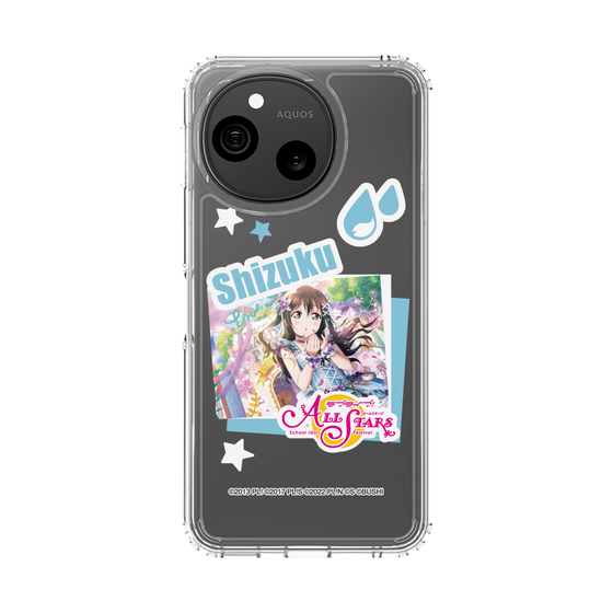 スリムプロテクションケース［ ラブライブ！スクールアイドルフェスティバル ALL STARS - 桜坂しずく ］
