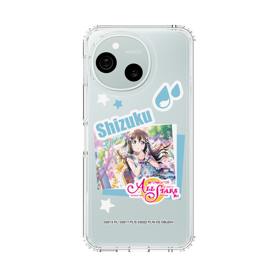 スリムプロテクションケース［ ラブライブ！スクールアイドルフェスティバル ALL STARS - 桜坂しずく ］