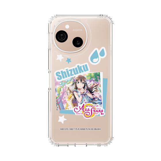 スリムプロテクションケース［ ラブライブ！スクールアイドルフェスティバル ALL STARS - 桜坂しずく ］