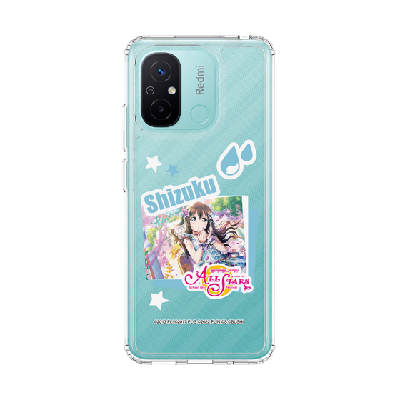スリムプロテクションケース［ ラブライブ！スクールアイドルフェスティバル ALL STARS - 桜坂しずく ］