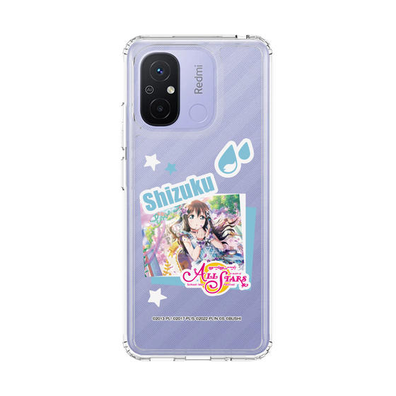 スリムプロテクションケース［ ラブライブ！スクールアイドルフェスティバル ALL STARS - 桜坂しずく ］