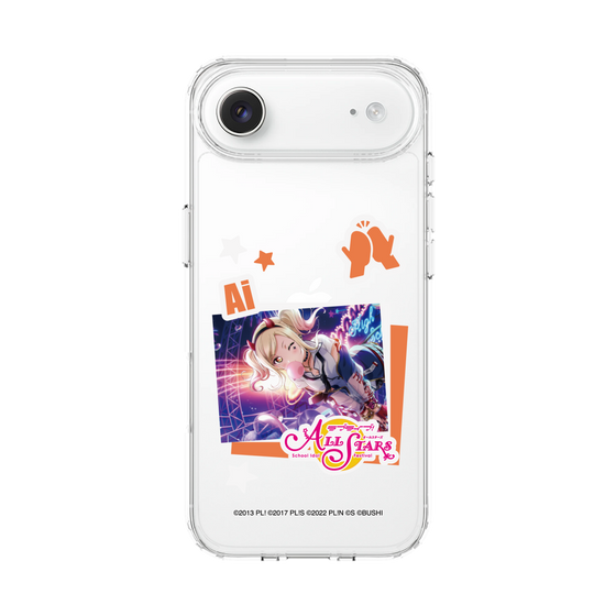 スリムプロテクションケース［ ラブライブ！スクールアイドルフェスティバル ALL STARS - 宮下 愛 ］