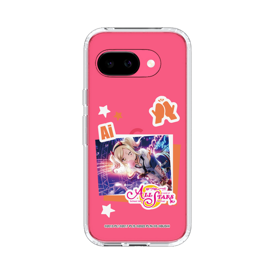 スリムプロテクションケース［ ラブライブ！スクールアイドルフェスティバル ALL STARS - 宮下 愛 ］