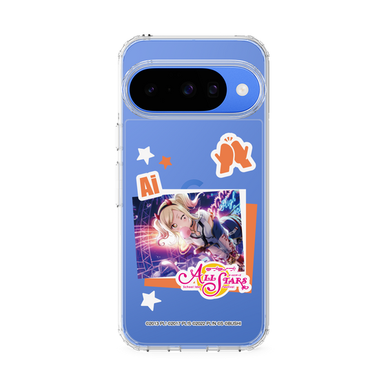 スリムプロテクションケース［ ラブライブ！スクールアイドルフェスティバル ALL STARS - 宮下 愛 ］
