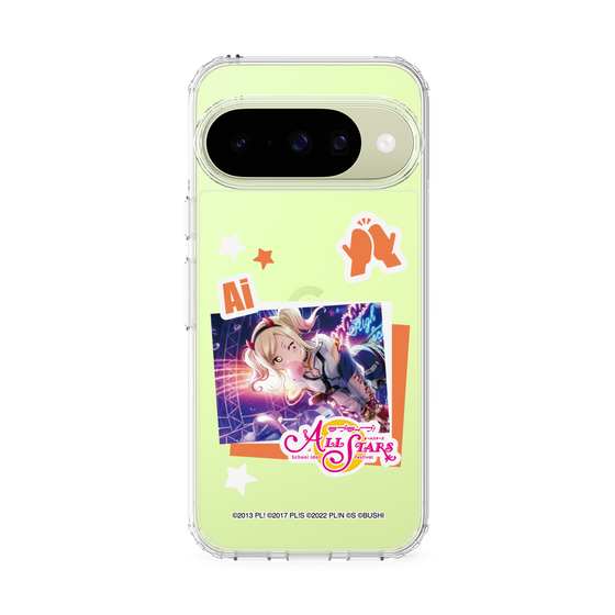 スリムプロテクションケース［ ラブライブ！スクールアイドルフェスティバル ALL STARS - 宮下 愛 ］