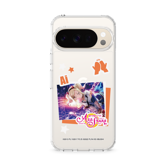 スリムプロテクションケース［ ラブライブ！スクールアイドルフェスティバル ALL STARS - 宮下 愛 ］
