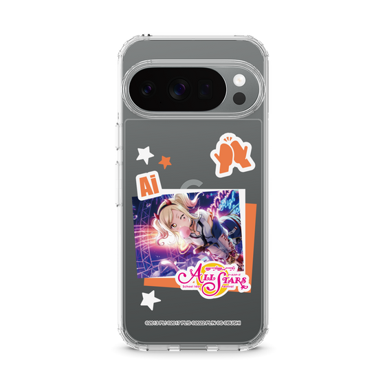スリムプロテクションケース［ ラブライブ！スクールアイドルフェスティバル ALL STARS - 宮下 愛 ］