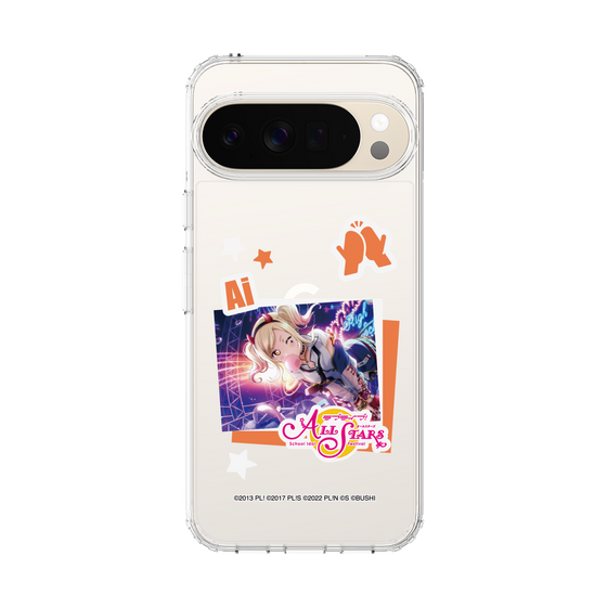 スリムプロテクションケース［ ラブライブ！スクールアイドルフェスティバル ALL STARS - 宮下 愛 ］
