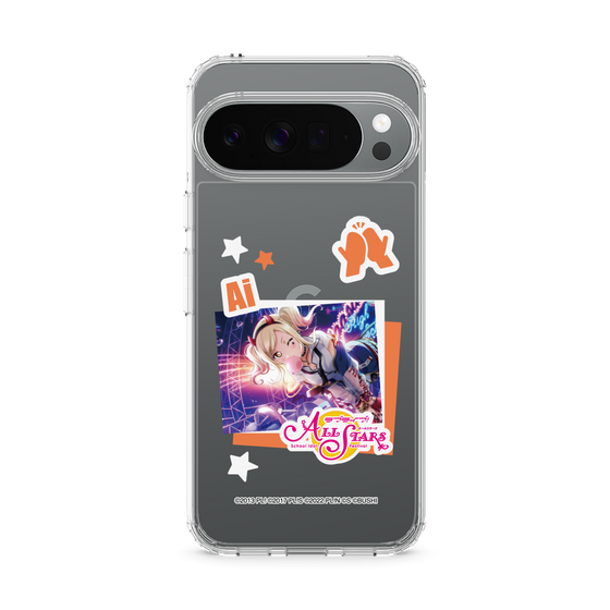 スリムプロテクションケース［ ラブライブ！スクールアイドルフェスティバル ALL STARS - 宮下 愛 ］