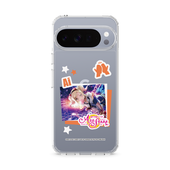 スリムプロテクションケース［ ラブライブ！スクールアイドルフェスティバル ALL STARS - 宮下 愛 ］