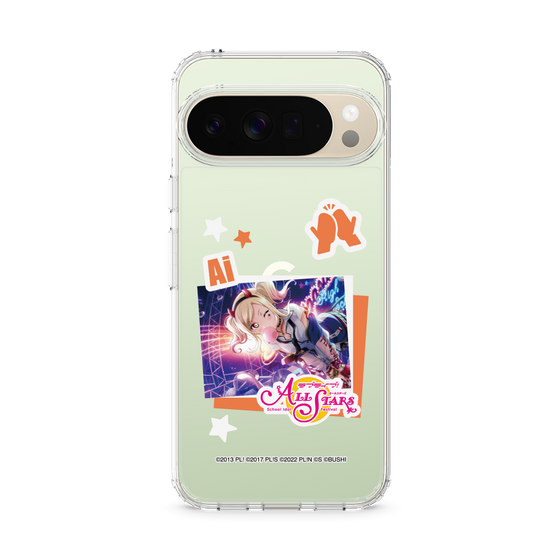 スリムプロテクションケース［ ラブライブ！スクールアイドルフェスティバル ALL STARS - 宮下 愛 ］