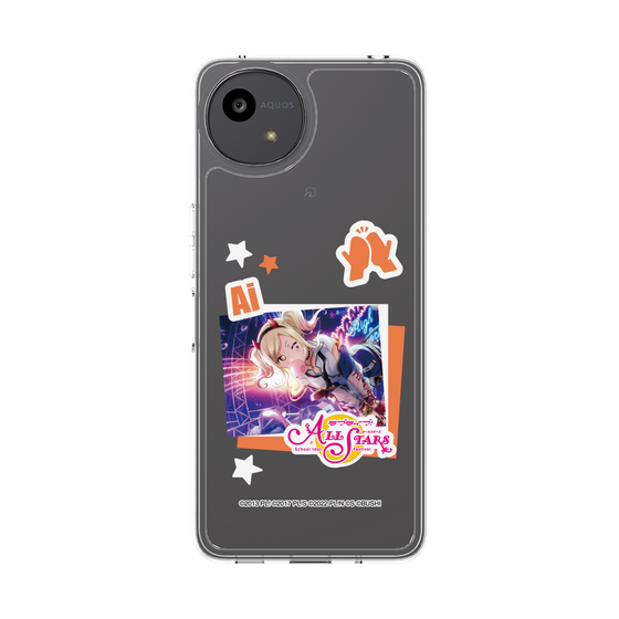 スリムプロテクションケース［ ラブライブ！スクールアイドルフェスティバル ALL STARS - 宮下 愛 ］