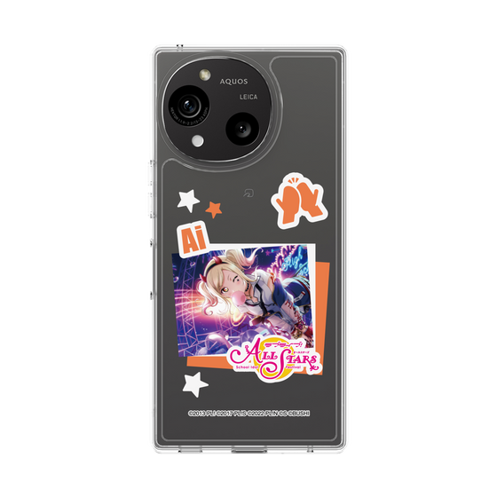 スリムプロテクションケース［ ラブライブ！スクールアイドルフェスティバル ALL STARS - 宮下 愛 ］